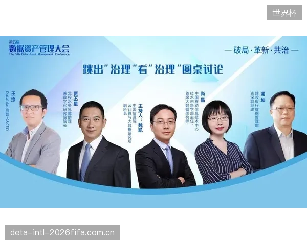 数据资产协议的普及，确立了体育经纪人从交易中介向运动员无形资产管理者的角色转型