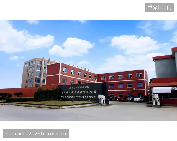 产业重心东移：未来三年，凭借在复合材料和激光技术上的优势，中国宁波地区将超越欧洲，成为全球高性能TP-CFRP皮划艇桨叶的核心制造与测试枢纽