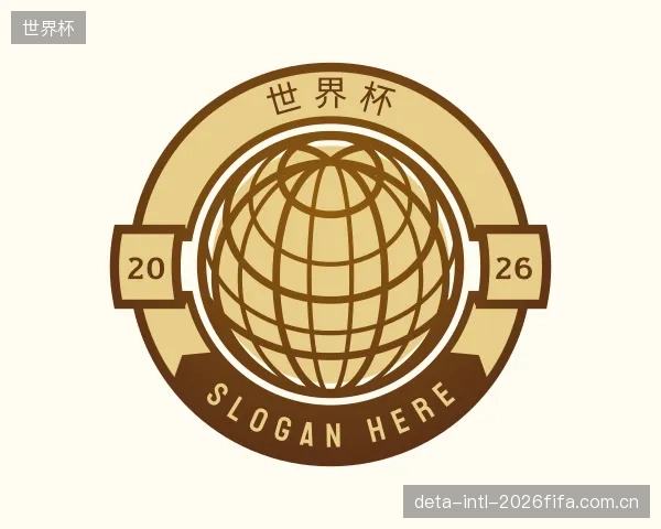 知道世界杯部门